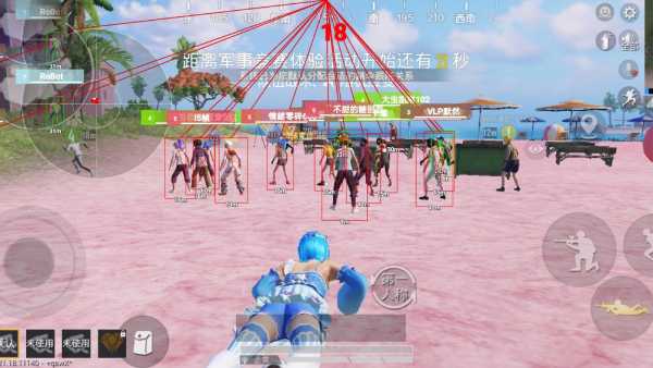 和平精英迪达拉Pro辅助