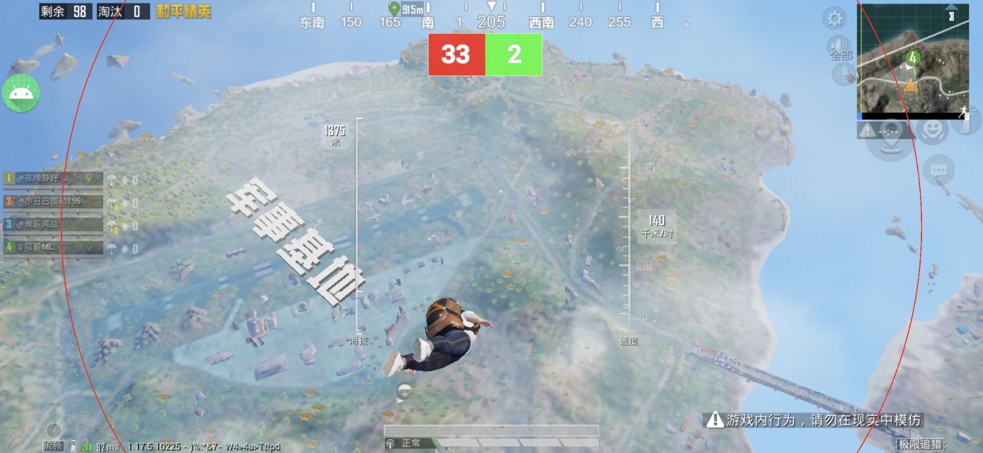 暗区突围辅助【天命直装外挂】稳定防封 人物透视 射线方框 名字昵称 人数距离 高清绘制