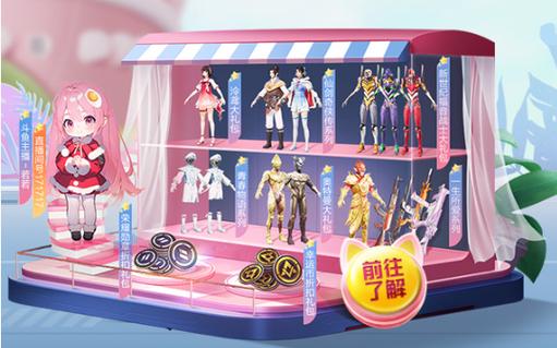 和平精英辅助《星辰》新赛季和平纯一体直装热更新项目震撼上市