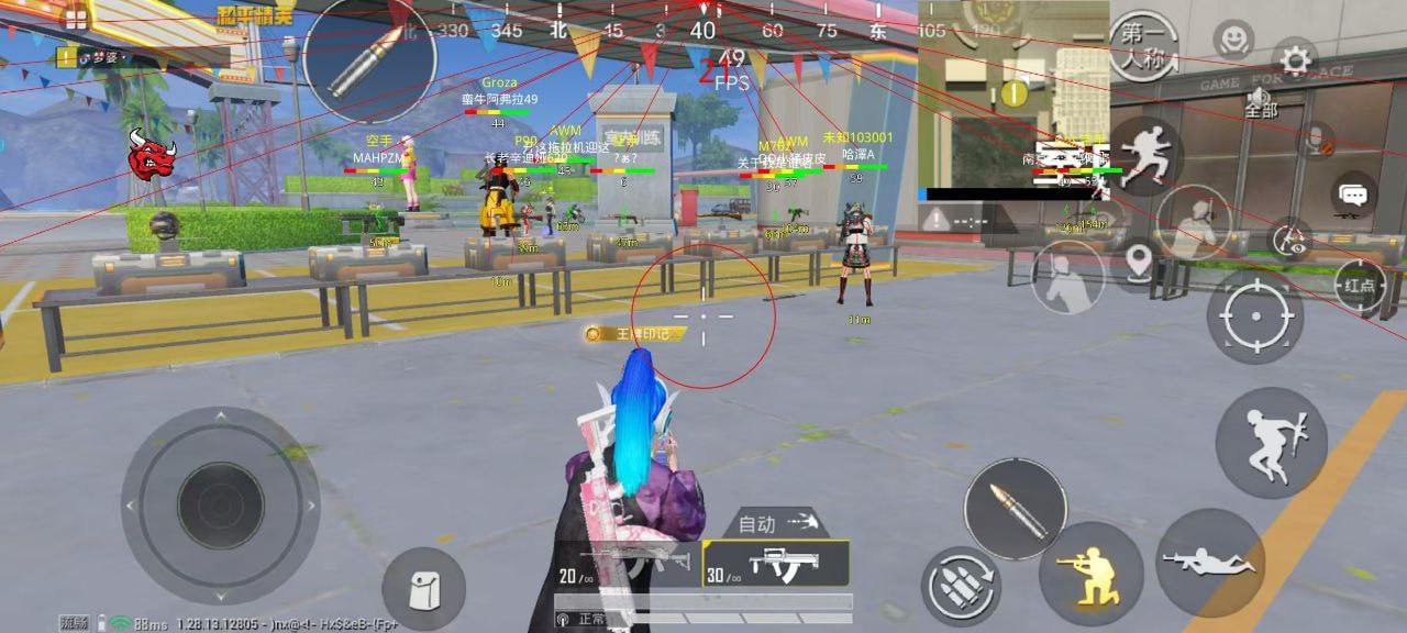 和平精英辅助【网易云容器直装】🔥可选择触摸范围🔥可选择触摸部位 🔥可调节压枪力度🔥可调节平滑力度🔥可调节子弹速度